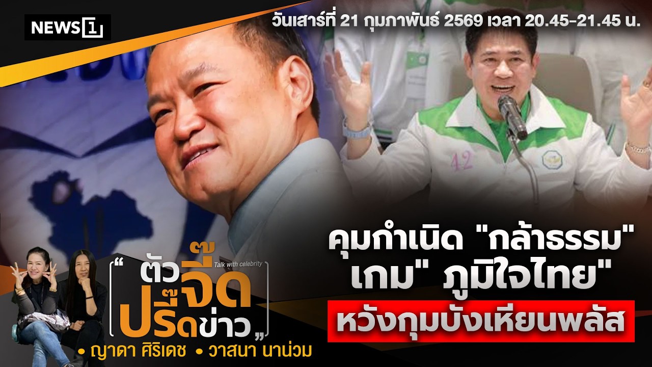 คุมกำเนิด