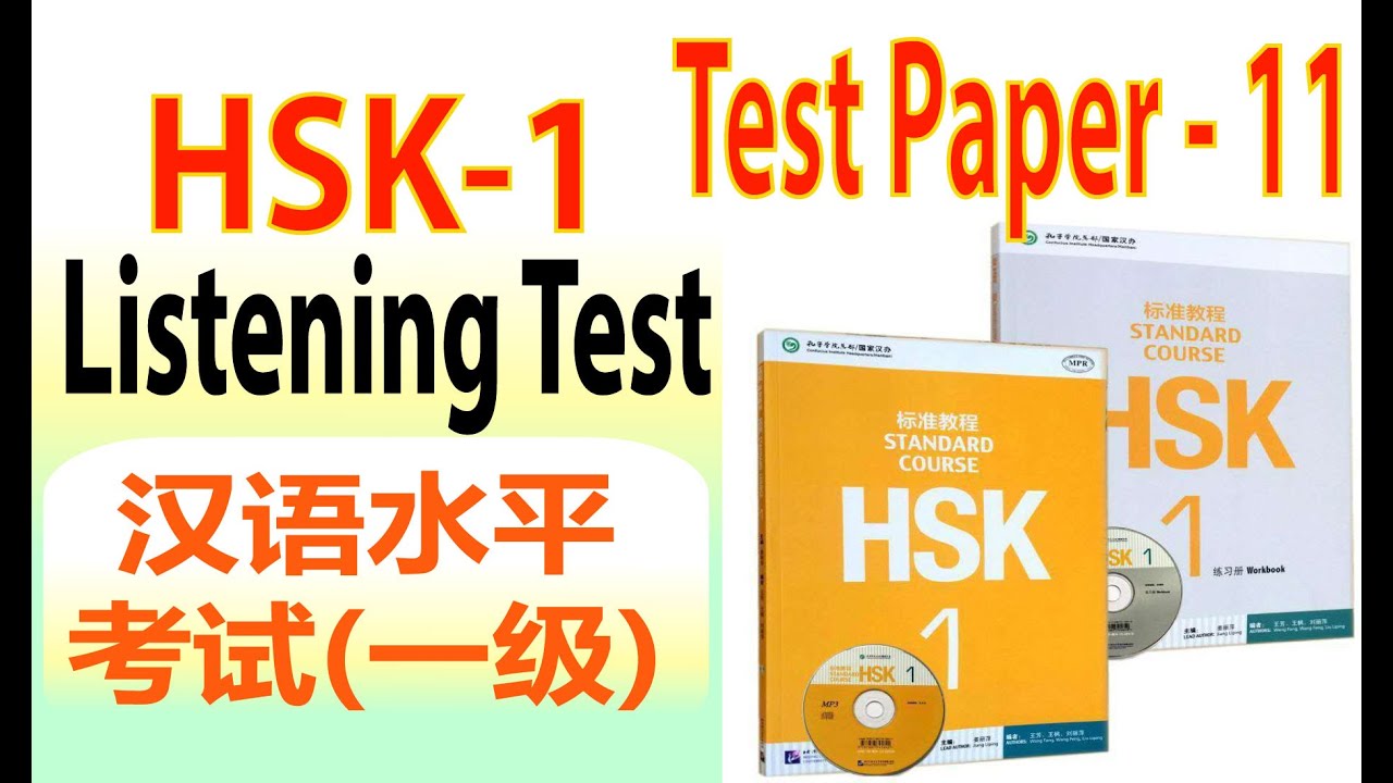 HSK 1 Listening Practice for Beginners | Chinese HSK 1 Listening
