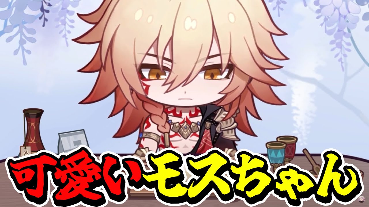 【 崩スタ 】ver.3.1予告番組でモーディスの供給が多すぎて無事横転【  崩壊：スターレイル 】