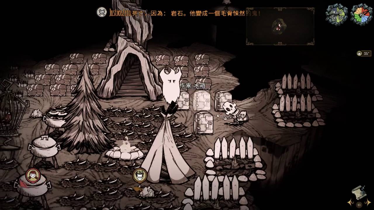 就是想辦法別餓死