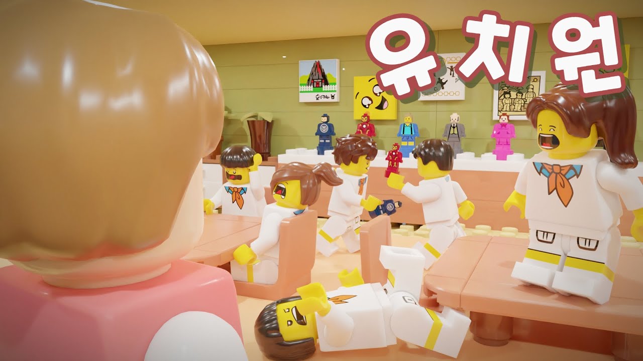 선생님 아이는 어떻게 생기는 거에요?
