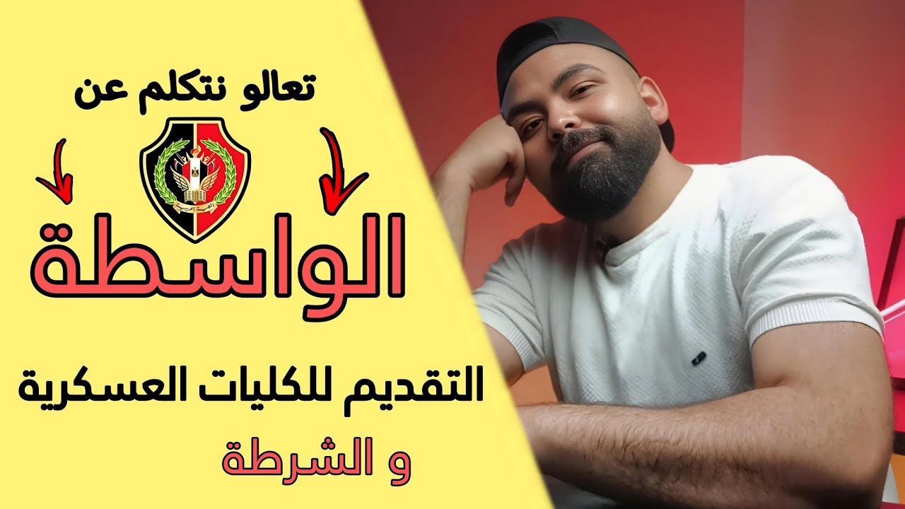 حقيقة 