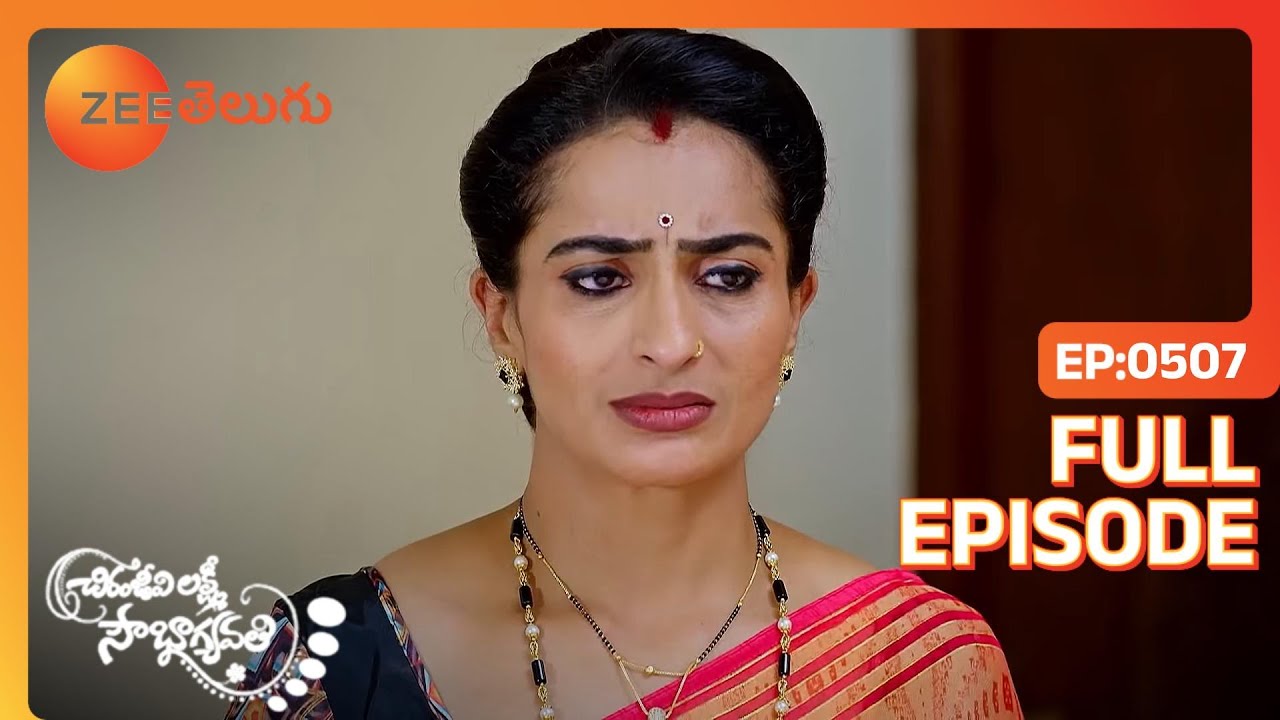 Jaydev తెలియజేస్తాడు. | Chiranjeevi Lakshmi Sowbhagyavati | Full Ep. 507 | ZEE Telugu