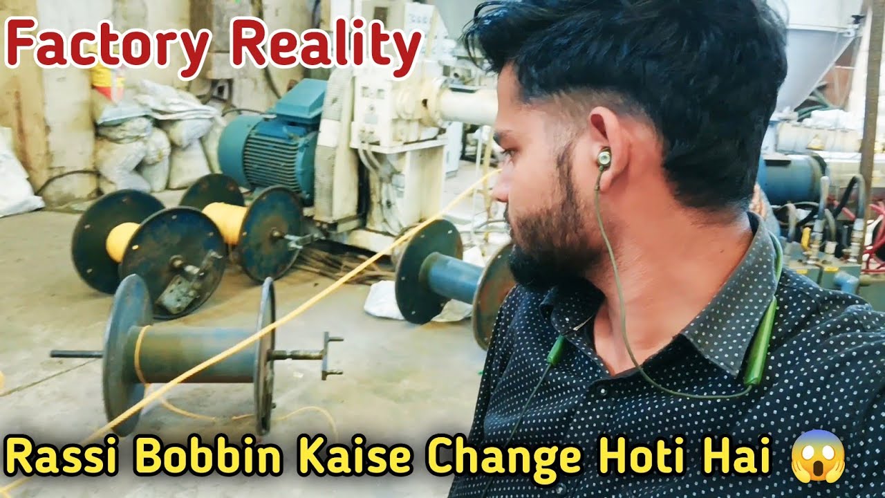 Machine Me Bobbin Kaise Lagate Hain? | Factory Worker Daily Vlog #companylife #dailyvlog #vlog 