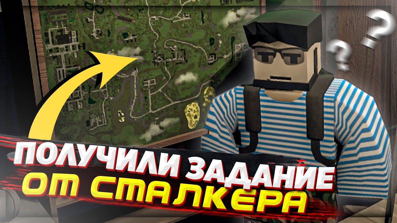ЗИМА в ПРИПЯТИ на STALKER 2 сервере в UNTURNED