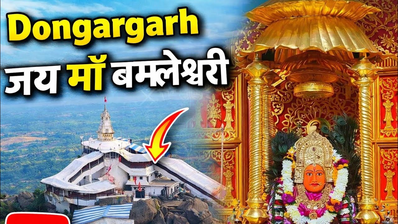 || Finally Mata Ka Bulava Aa Gaya🥹🥰 || Vlog No.04 ||