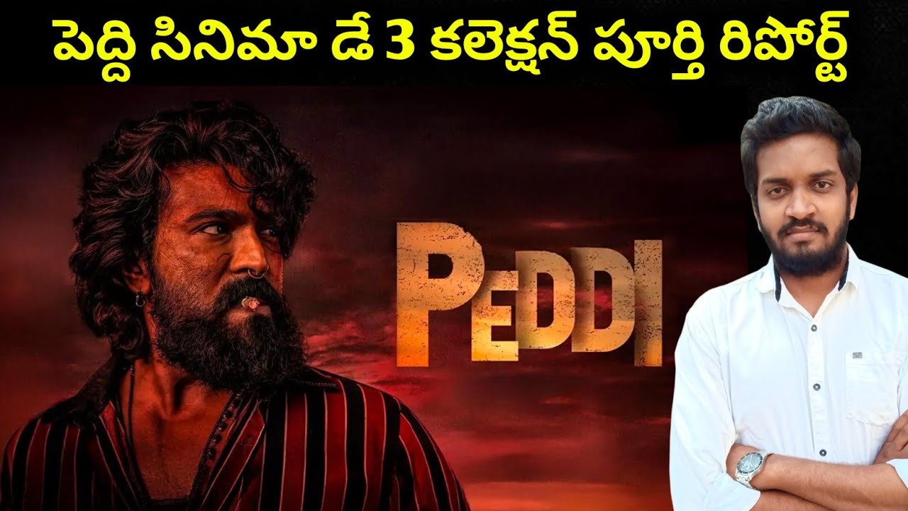 Peddi Movie Day 3 Collection Detailed Report