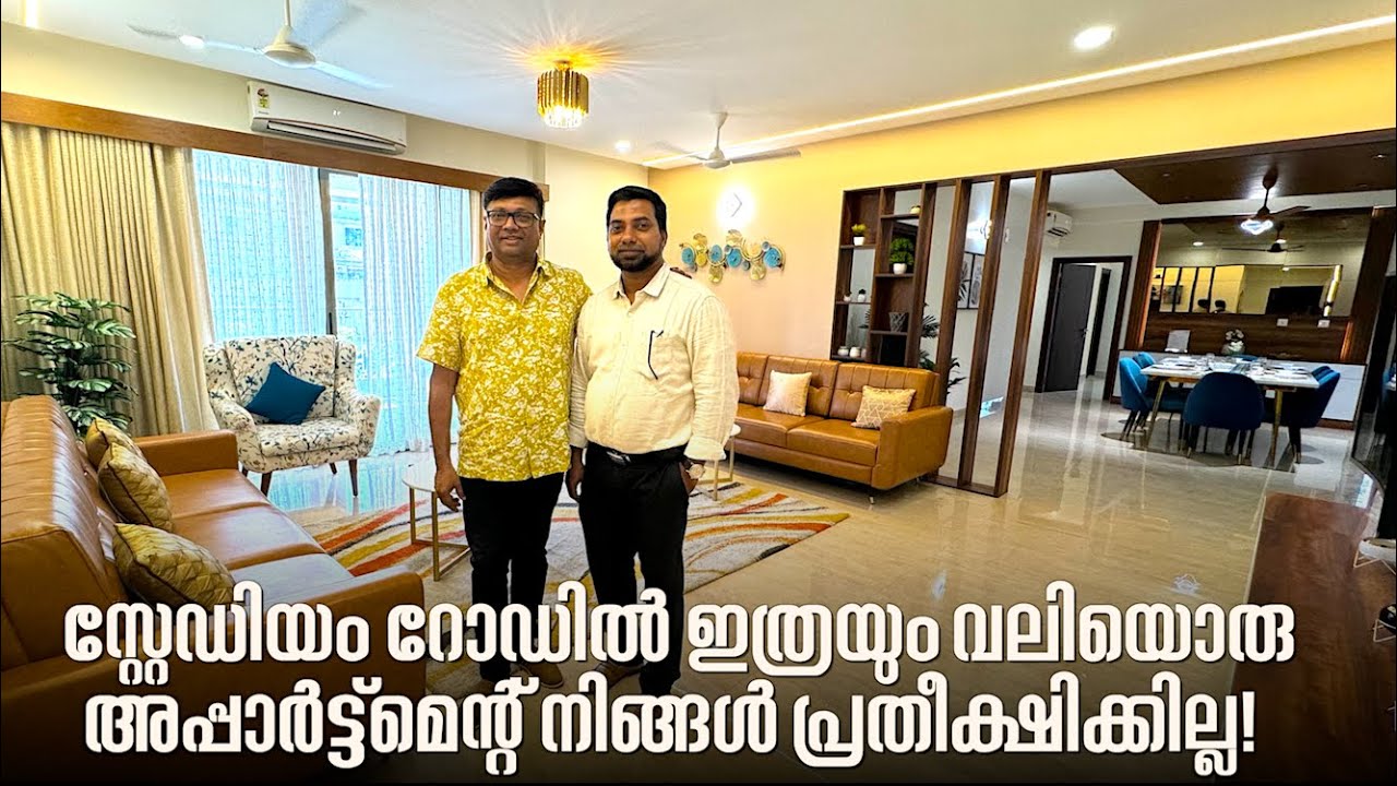 24 യൂണിറ്റുകൾ മാത്രമുള്ള ഒരു Ready to Occupy Ultra Luxury അപ്പാർട്ട്മെന്റ്,അതും കൊച്ചി നഗരമധ്യത്തിൽ