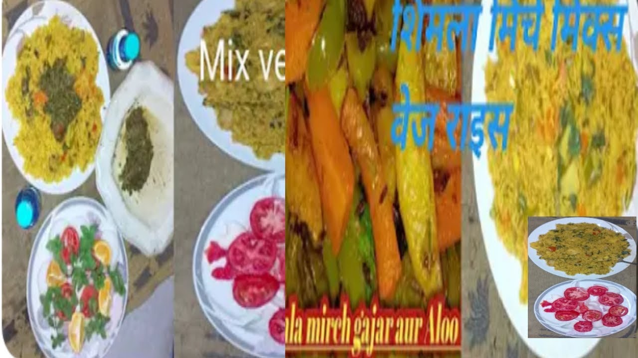 Aaloo, v Gajar ki mix veg rice biryani, How to make mix veg. rice Potato,Gajar, Aaloo.