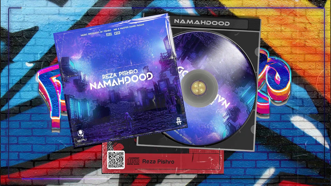 Reza Pishro - Namahdood | OFFICIAL TRACK (رضا پیشرو - نامحدود )