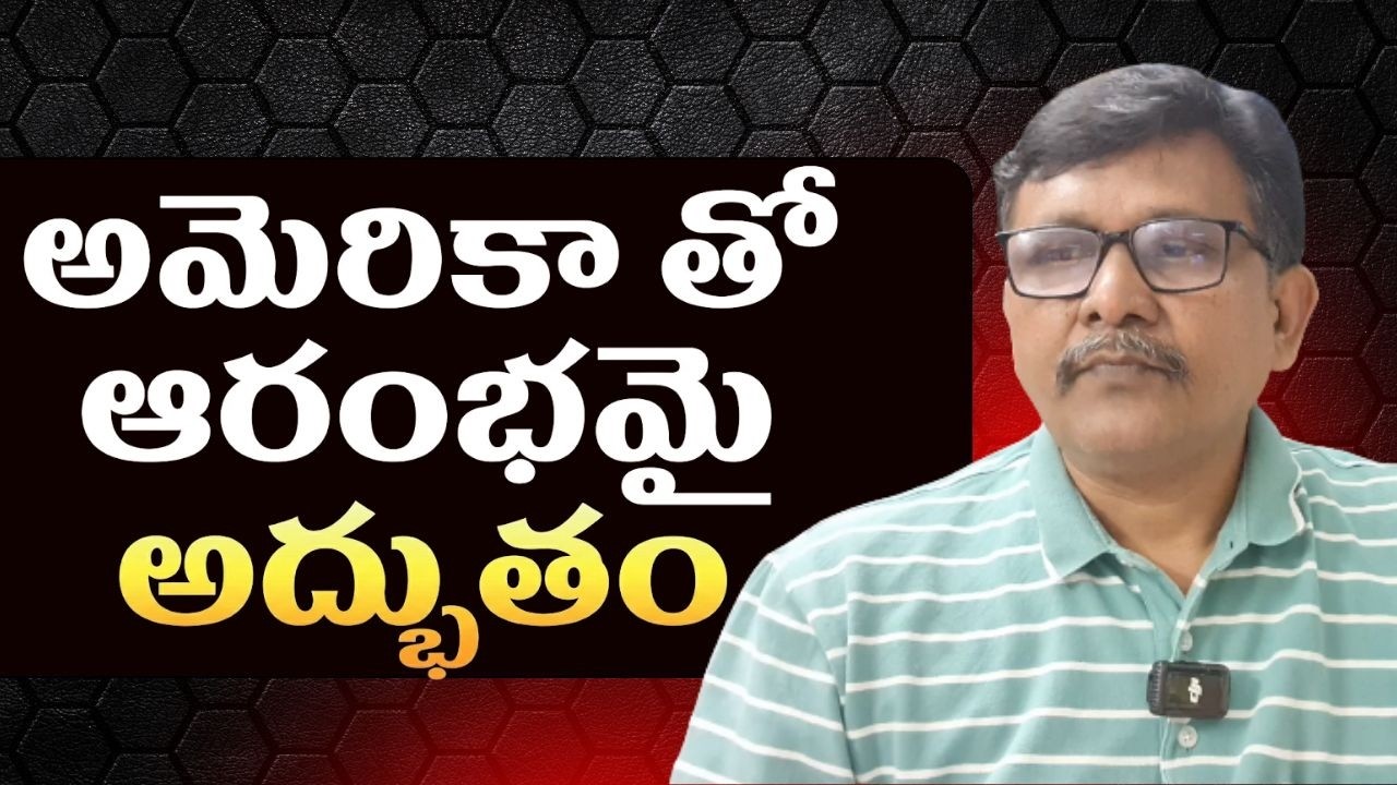 India start won on USA in world cup అమెరికా తో ఆరంభమై అద్భుతం