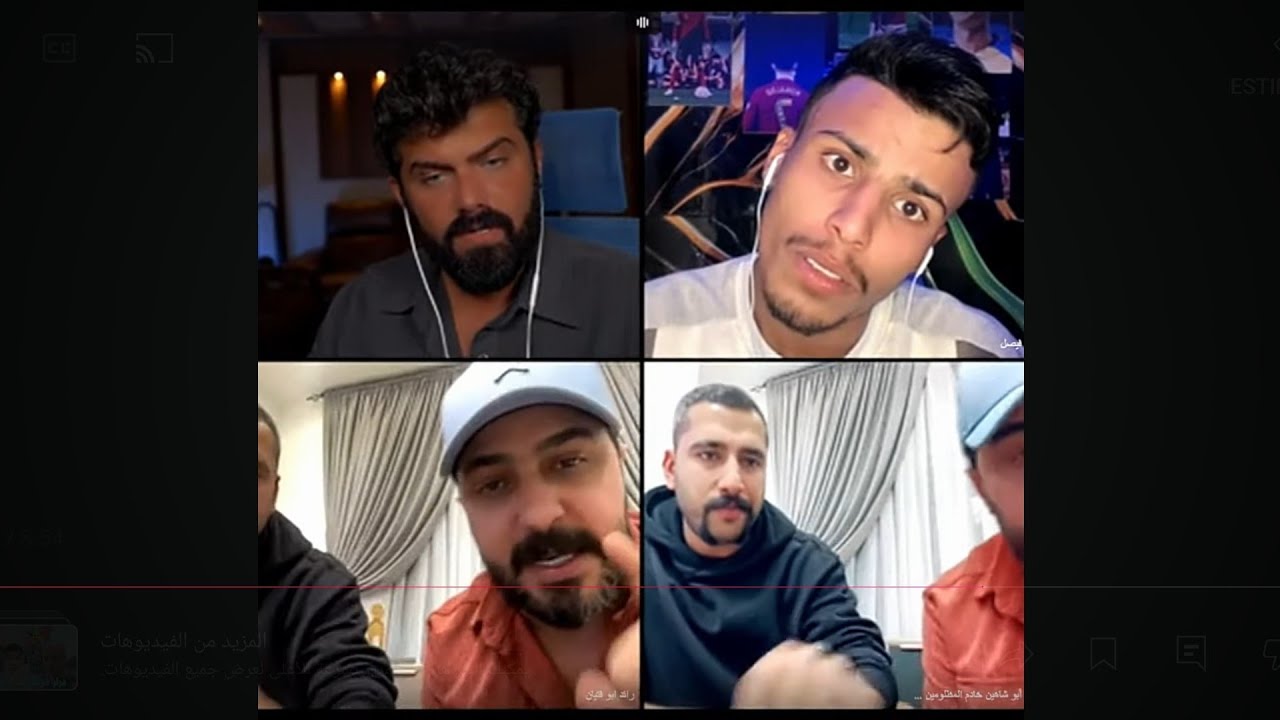 عمار الكوفي رباعي مع ابو شاهين ورائد ابو فتيان بعد غياب يخططون لقائهم بفيصل من أروع الكيستات