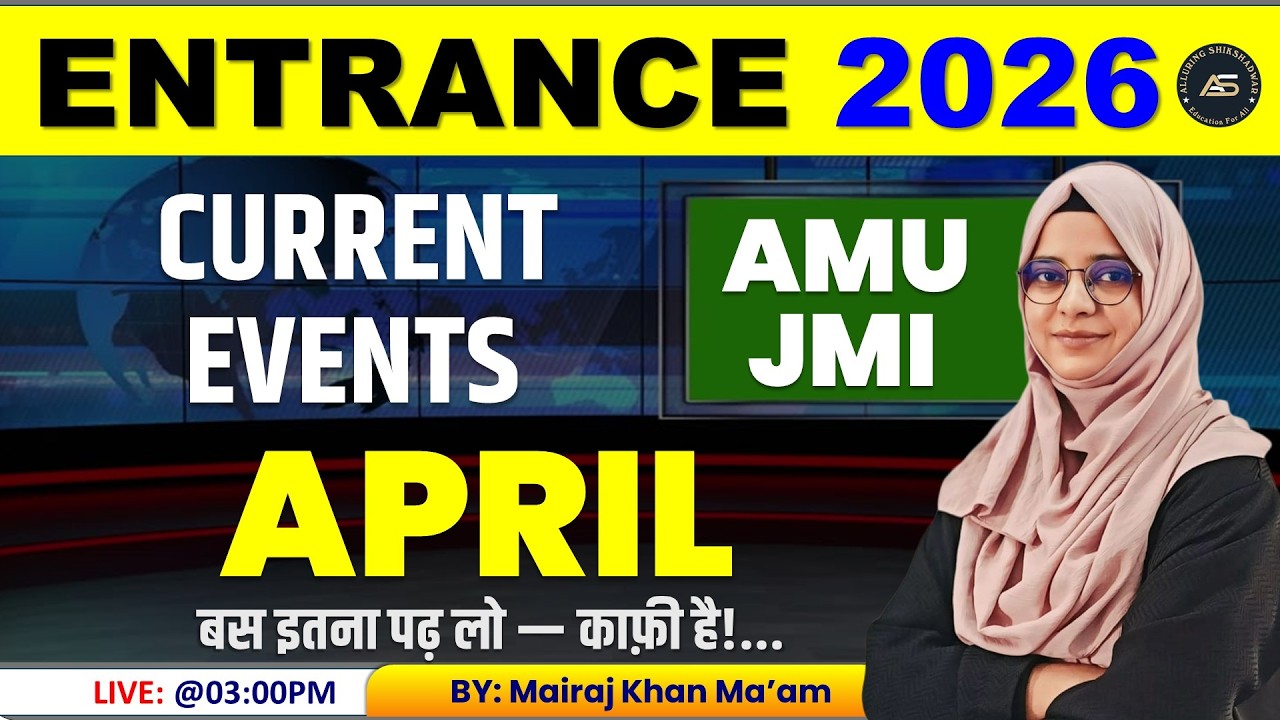 APRIL 2025 Current Educational Affairs 2025 | 100% Exam-Oriented for AMU & JMI!