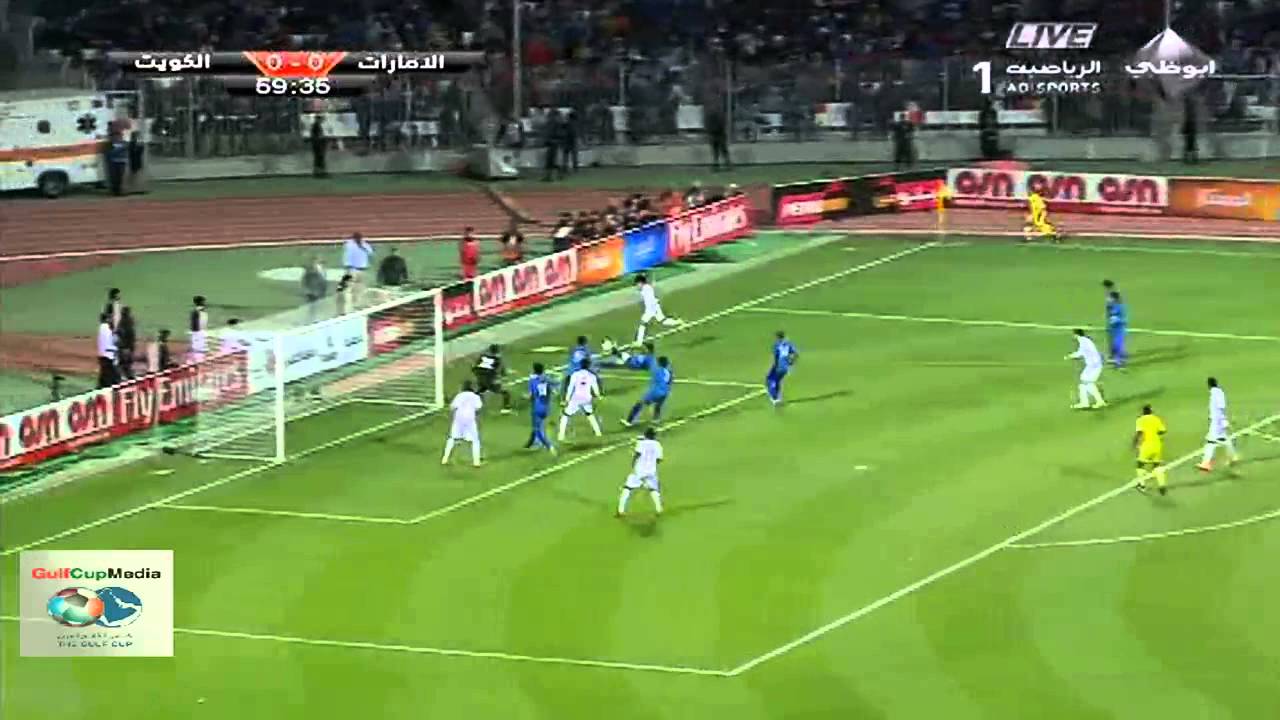 [ ملخص ] الإمارات و الكويت 1-0 نصف نهائي خليجي 21