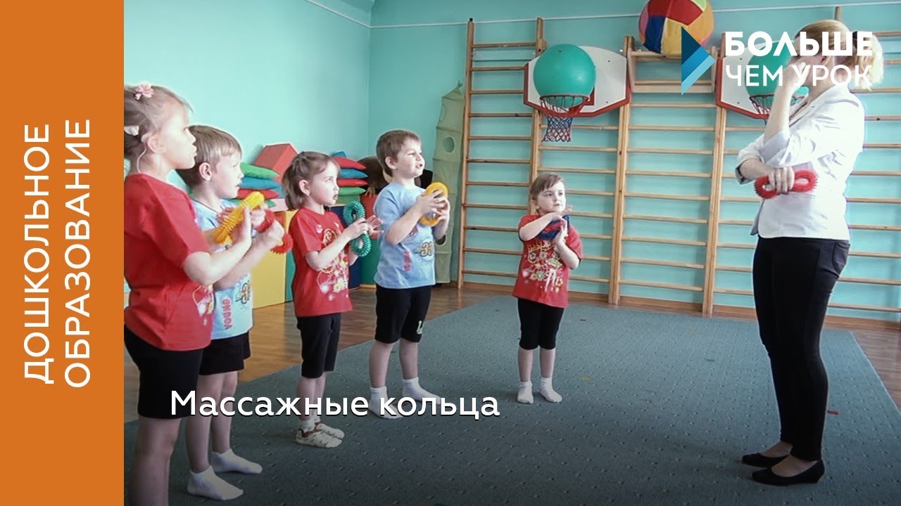 Массажные кольца