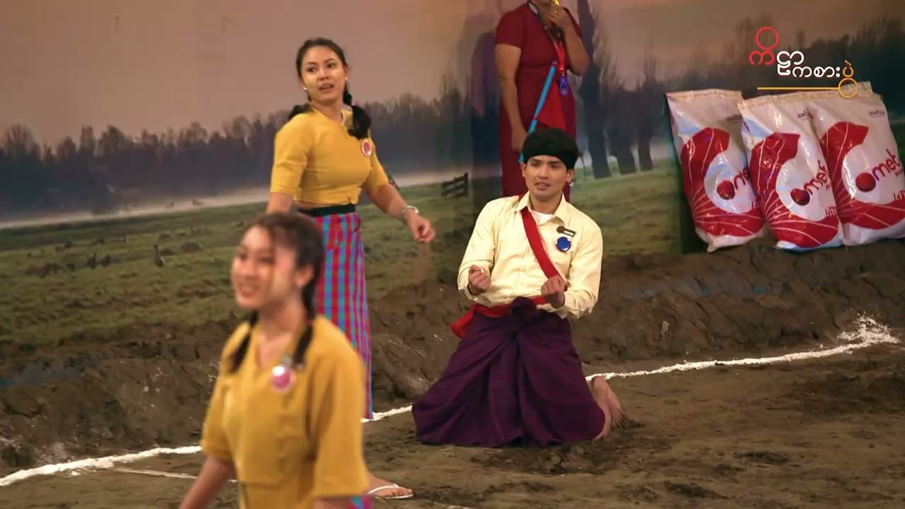 ထုပ်ဆီးတိုးကစားနည်း ပထမပိုင်း စတင်ကစားနိုင်ပါပြီ။