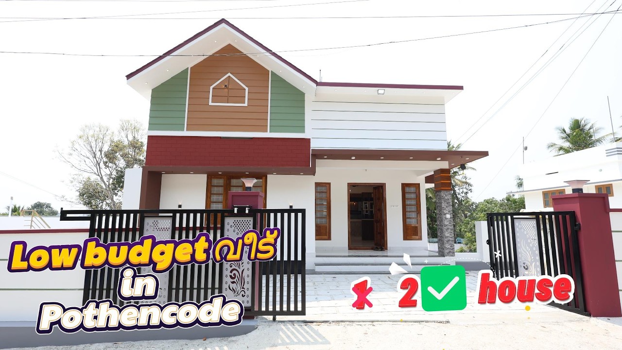 Pothencode karoor jn. സമീപം 5 Cent 2100 sq ft വീട് വിൽപ്പനക്ക്Owner No.+91 7736181616 +91 9544422256