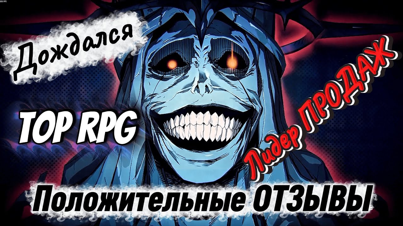 Мое Первое Впечатление о Solo Leveling ARISE OverDrive