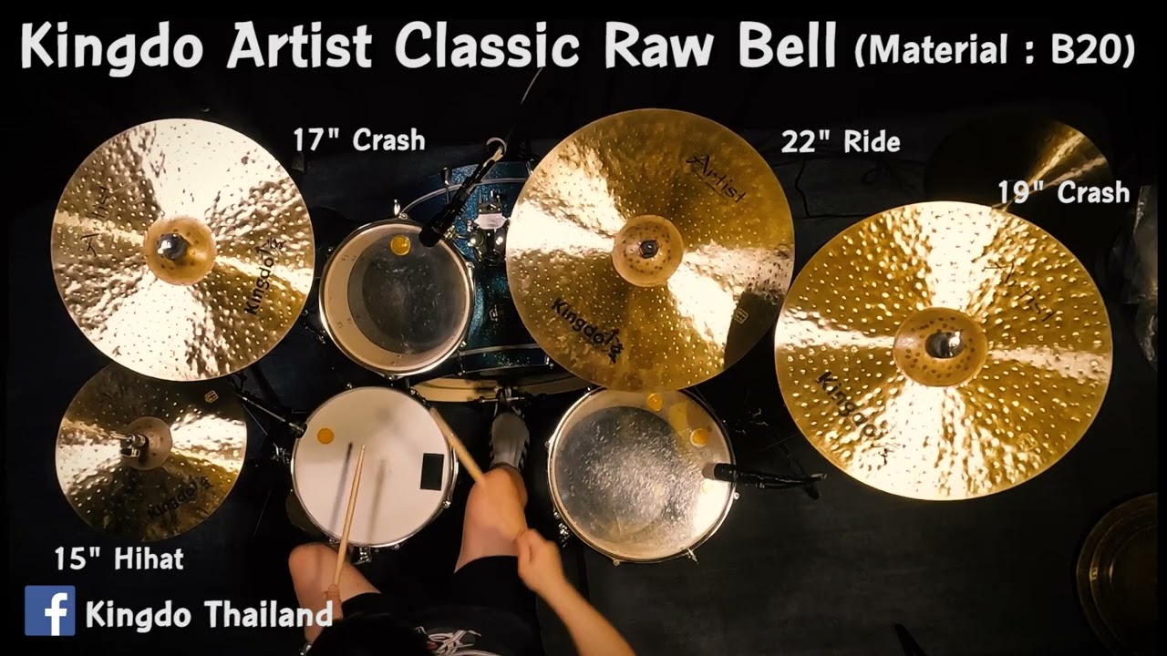 [Sound Test] Kingdo Artist Classic Raw Bell SET2 [SFDS]