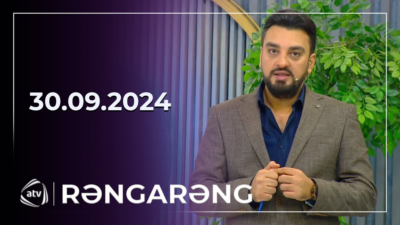 Rəngarəng  - Çinarə Məlikzadə, Kənan MM, Vasif Əzimov, Aqil M.Quliyev / 30.09.2024