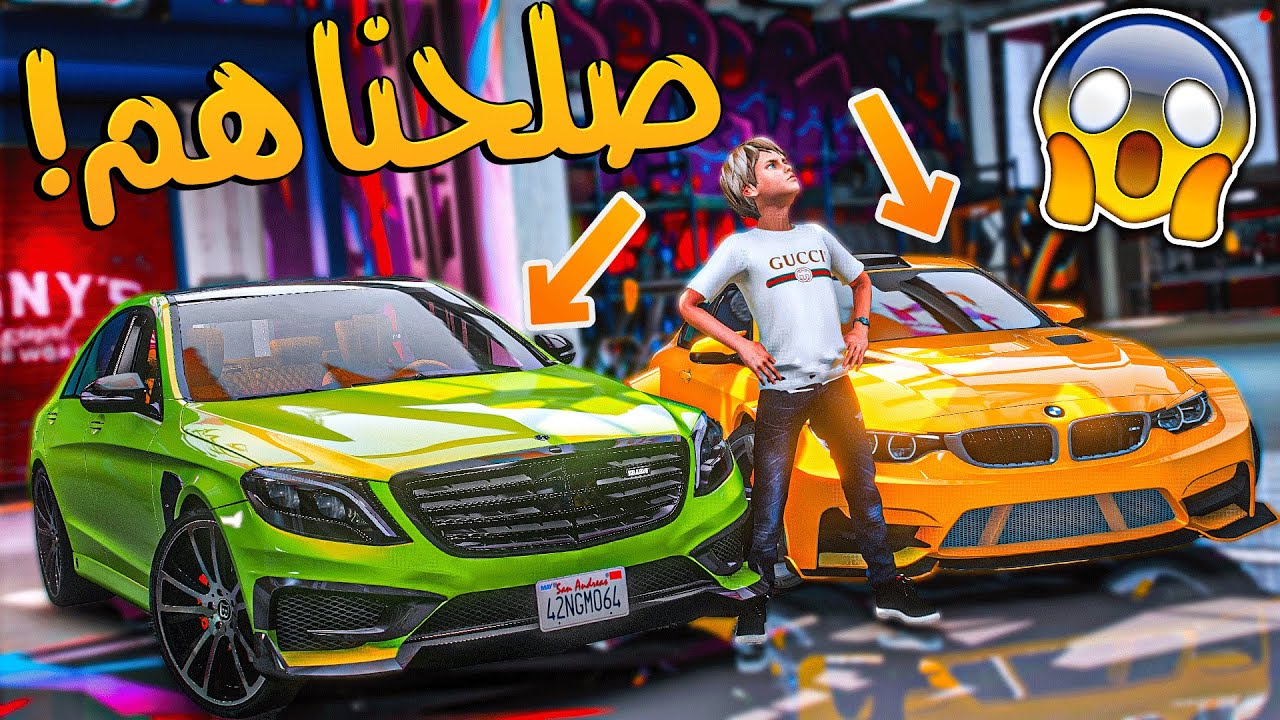 الولد المتسابق #29 _ سوينا سباق يخت ضد بي ام دبليو توقعون مين الأقوى ؟ _ GTA V