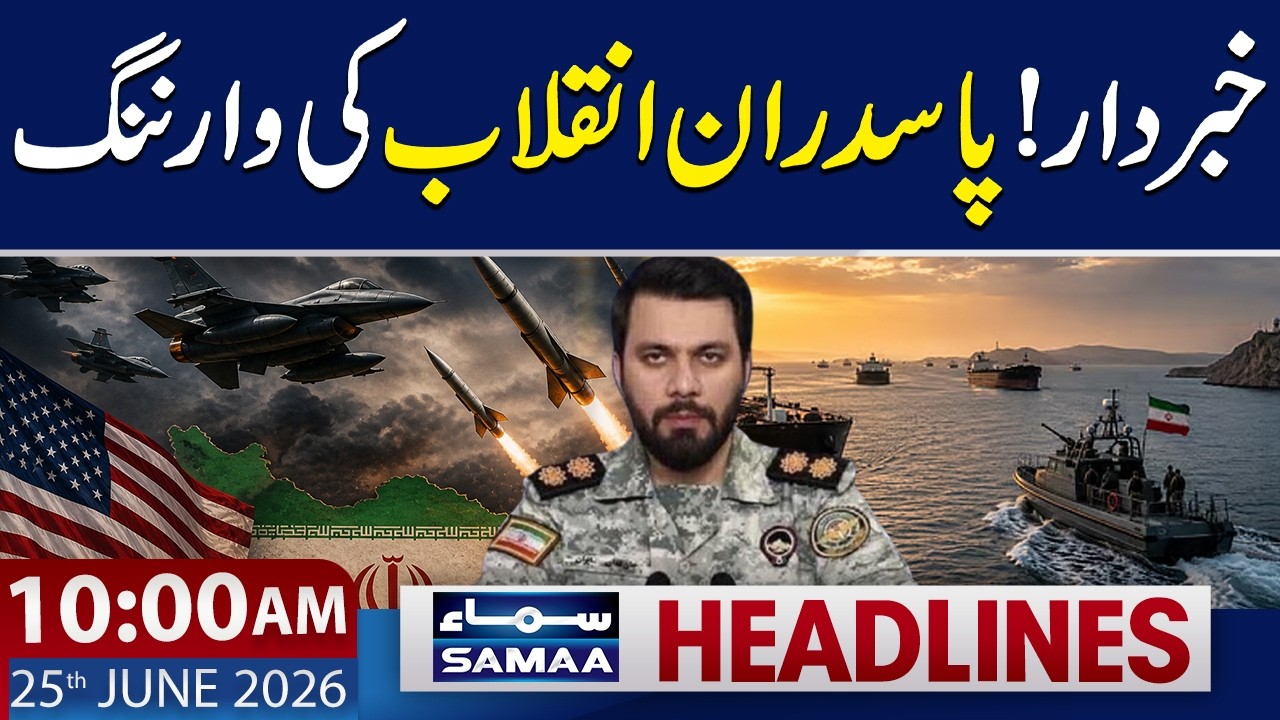 Iran-US Deal Update | Iran Issues Fresh Warning to America | 10 AM News Headlines | 25 June 2026