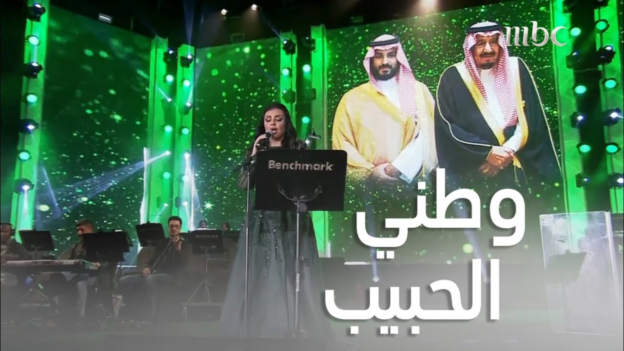 أصيل هميم تؤدي أغنية 