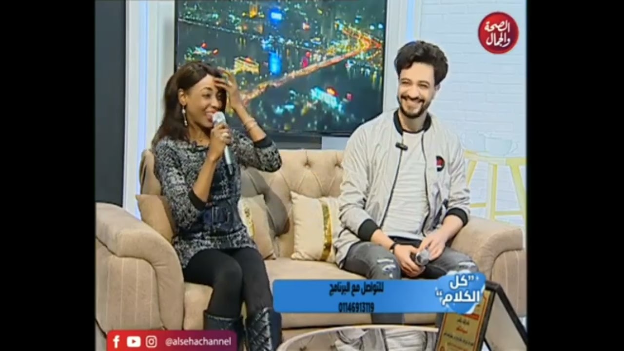 حلقه امس من برنامج كل الكلام مع الاعلاميه الجميله نيكول المصري من قناه الصحه والجمال   26/1/2024