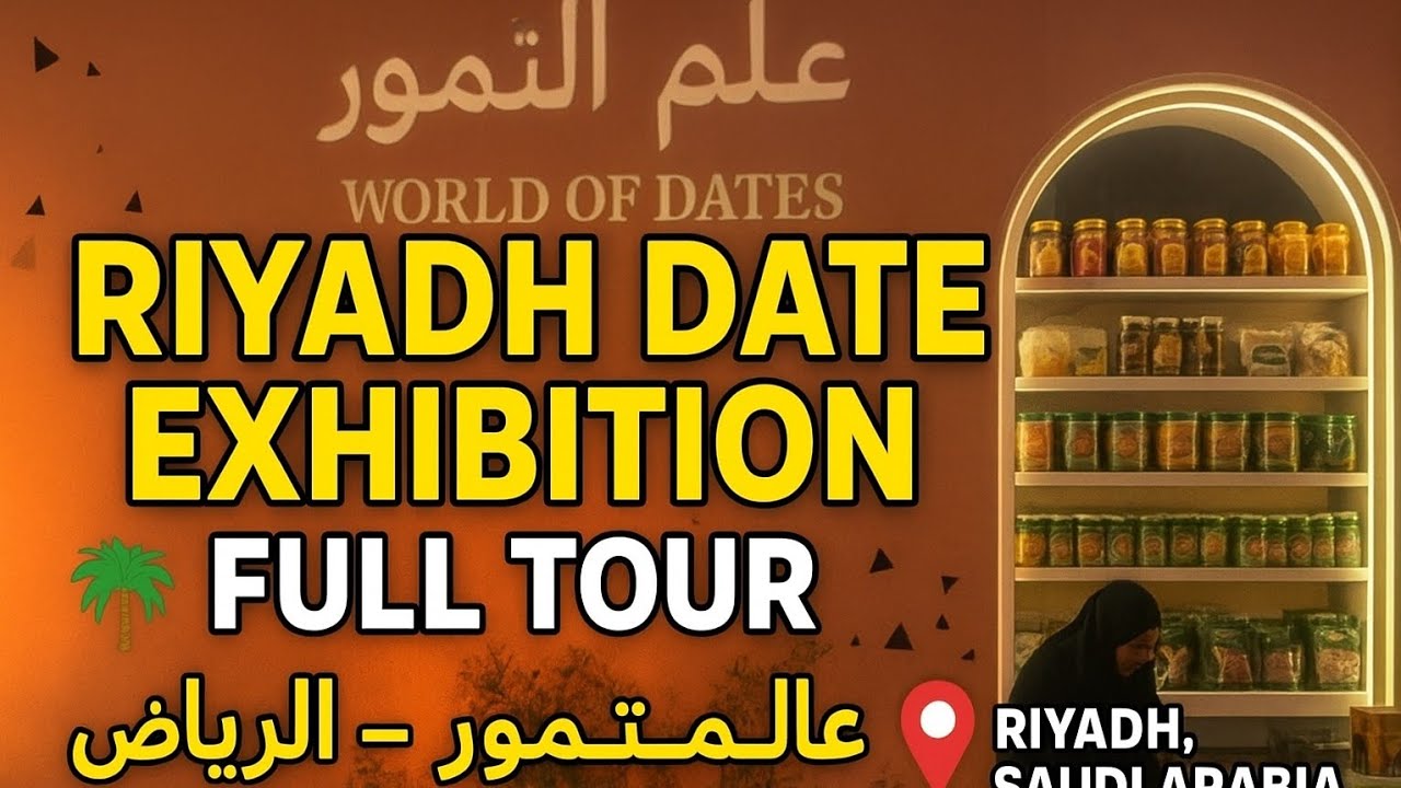 Full Tour of Mala Tamar Date Exhibition Riyadh🤩🤩 | Amazing Saudi Dates Festival🤗🤗