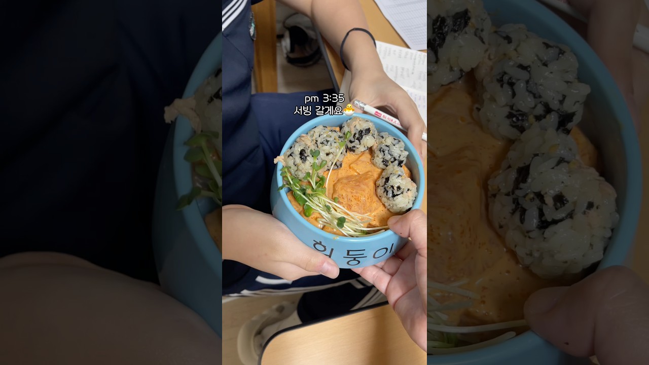 방과 후! 연어깍두기 만들어주는 과외쌤🤤
