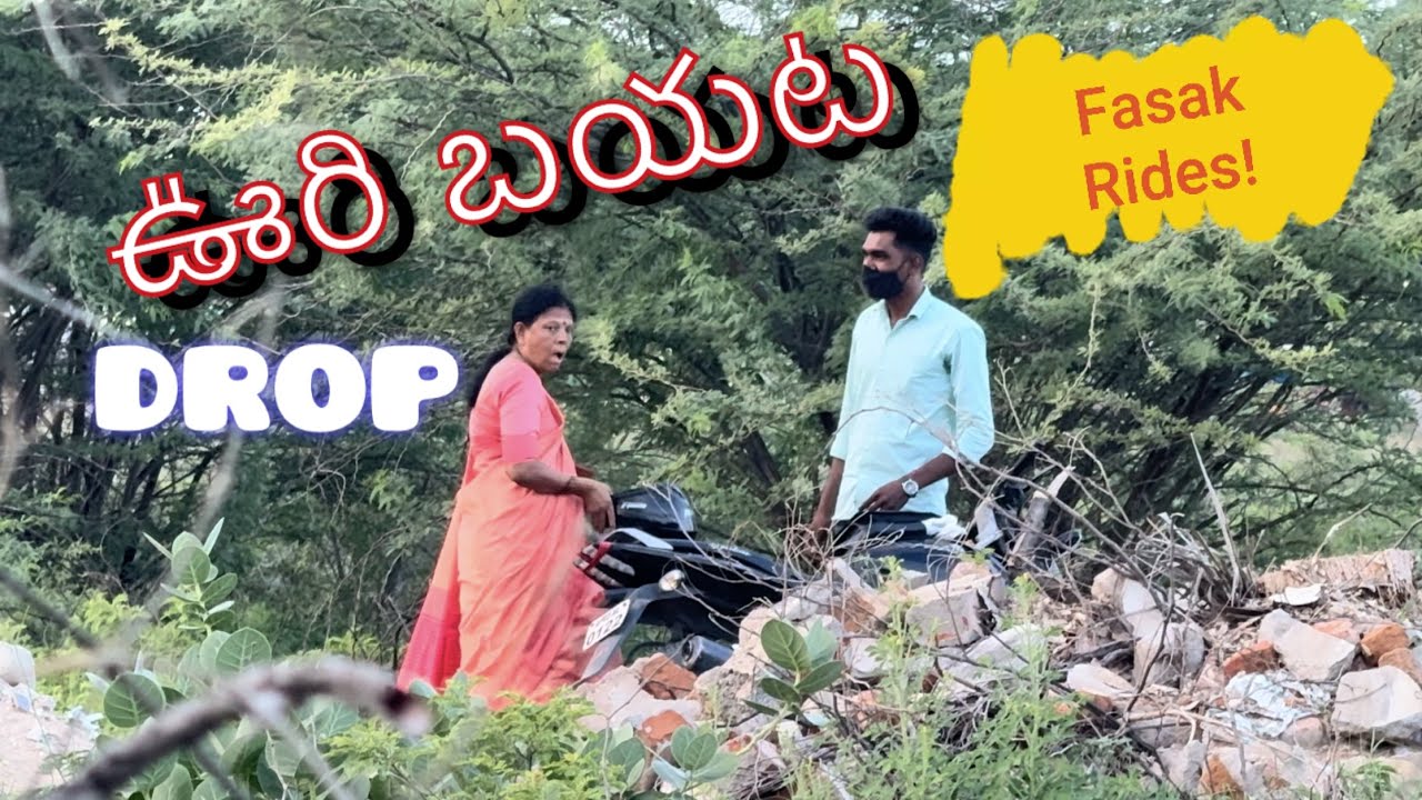 FAPIDO BIKE RIDE Prank #radhikavlogs #vishnuchilamakuri #prankvideo #viral #prankvideo