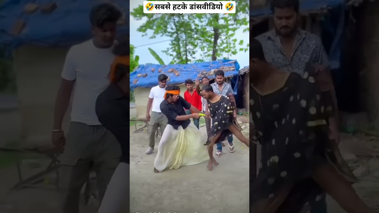 Dhara Dhara Goli chal to Lakhisarai ke chauk per#bhojpuri #hamukaka #shortvideo#folkdance #vlog