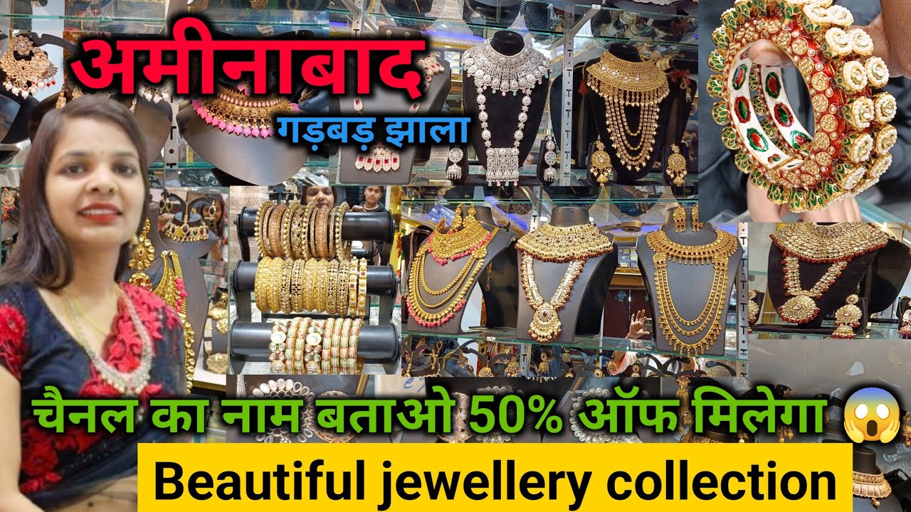 Aminabad Beautiful Jewellery Collection | Aminabad Gadbad Jhala | Jewelery Collection