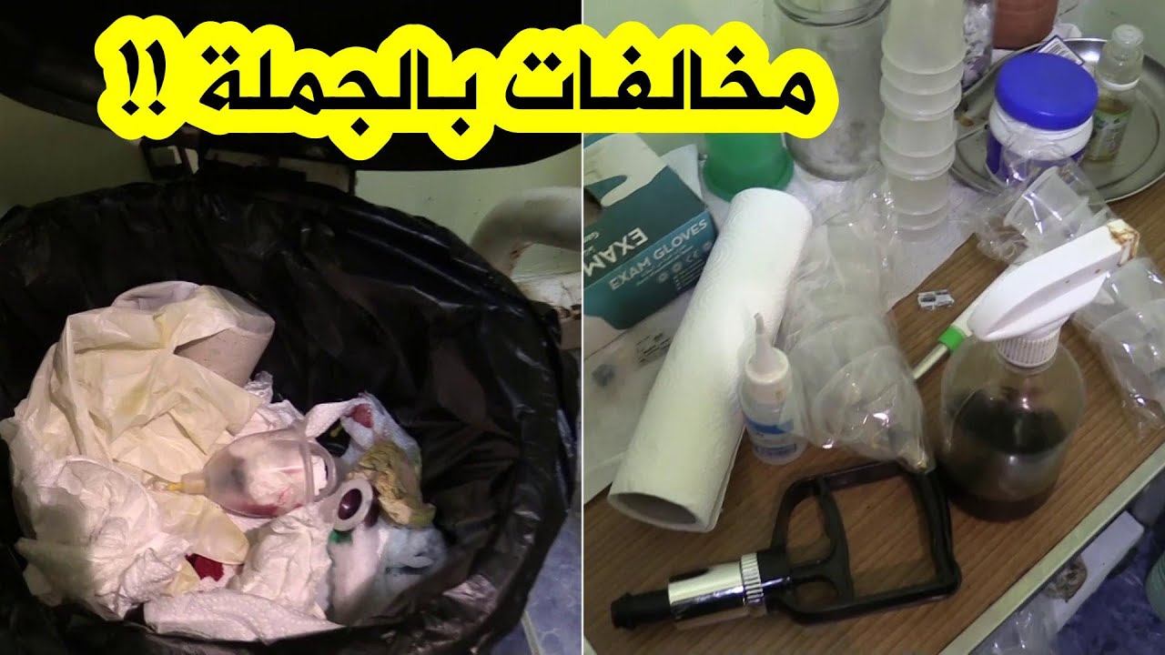 شاهد..عدد المخالفات التي وجدها اعوان الرقابة لدى مداهمة مركز للعناية الجسدية بالبليدة !! 😱