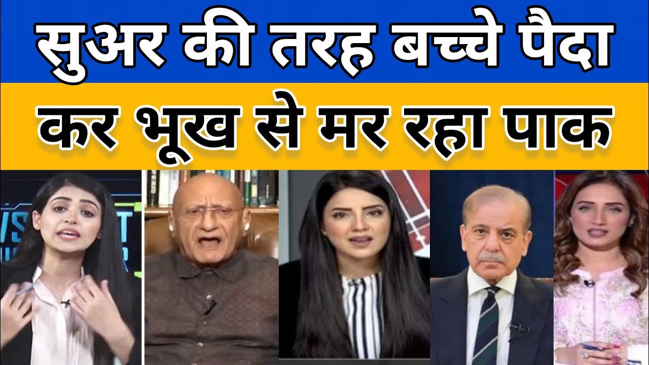 Pak media on India vs Pakistan population growth comparison