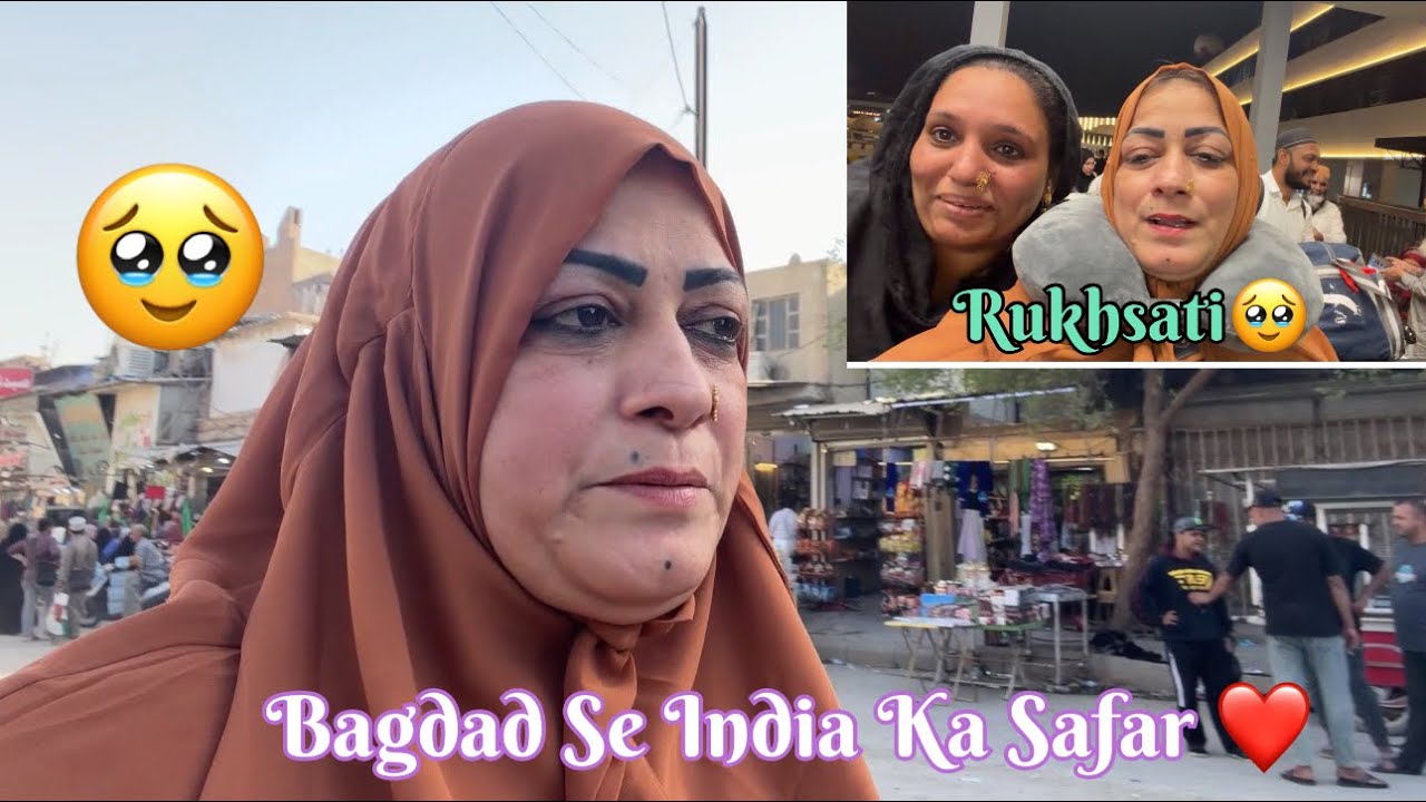 Bagdad Se India Ka Safar / Rukhsati Bagdad Sharif Se / Mariyam Ki Zindagi ❤️😍