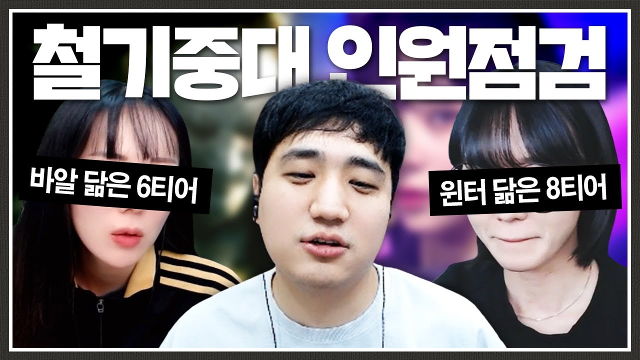 얼굴 상태부터 확인할게요