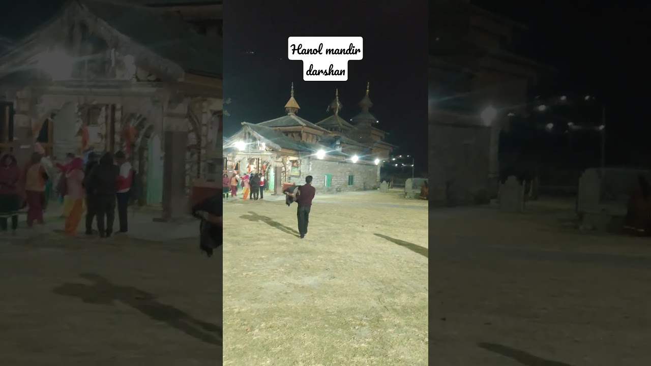 hanol temple darshan ||  #shortscraft #devotion  #uttrakhand  #devbhoomi  #himachalpradesh  #god