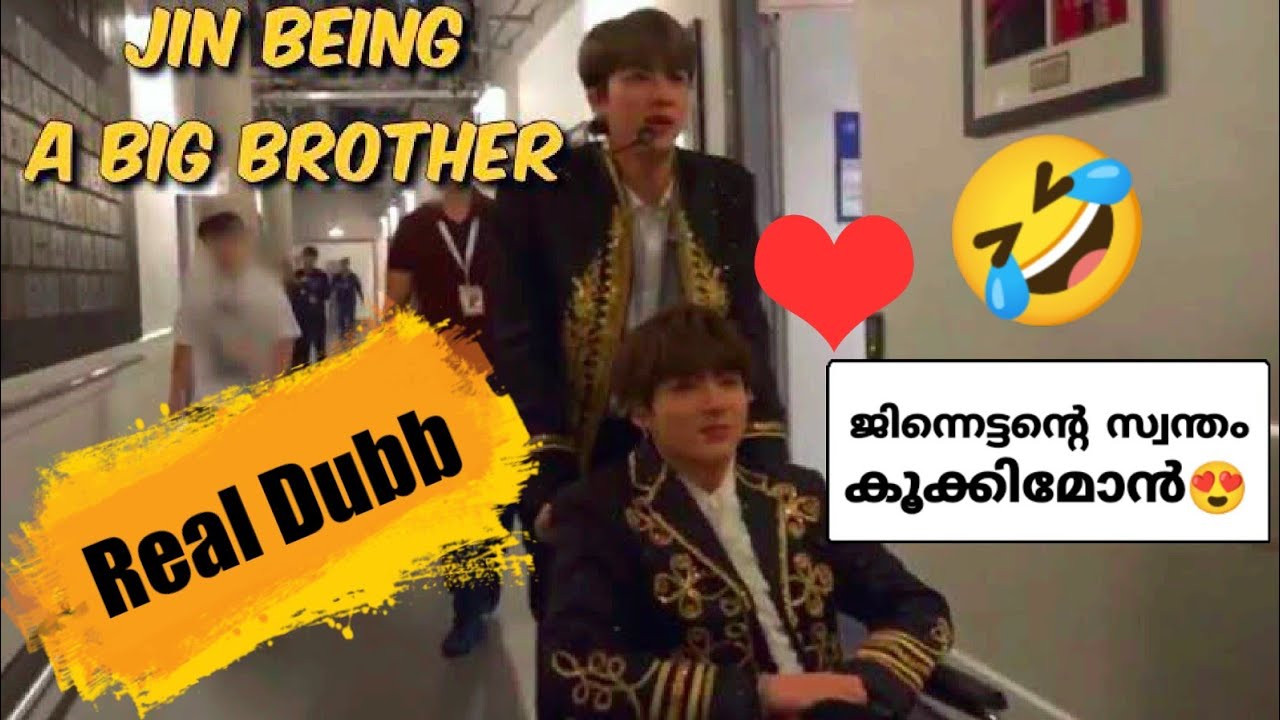 ജിന്നെട്ടന്റെ സ്വന്തം കൂക്കിമോൻ😍🤣#bts#btsmalayalamfundubb#btsmalluarmy#shorts#jikook#bangtanchunks