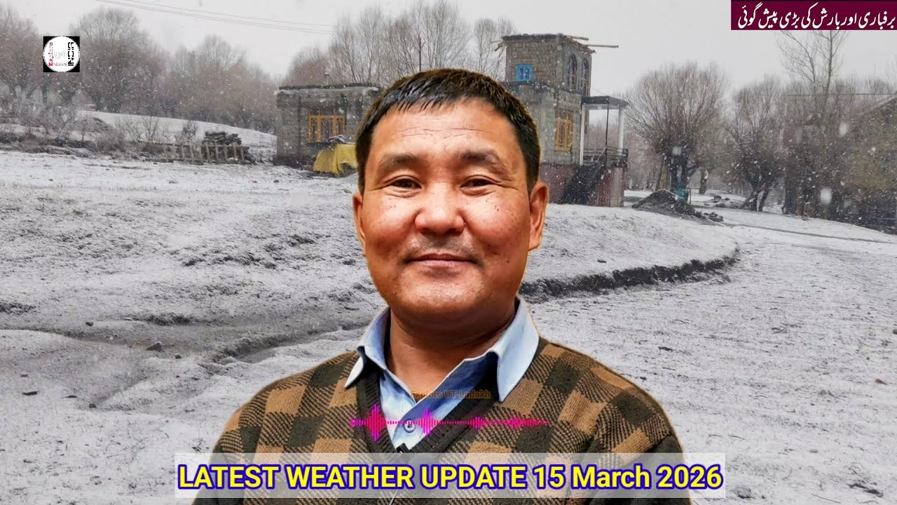 Rain-Snowfall❄️forecast in Jammu Kashmir & Ladakh | Latest weather update With Sonam Lotus.