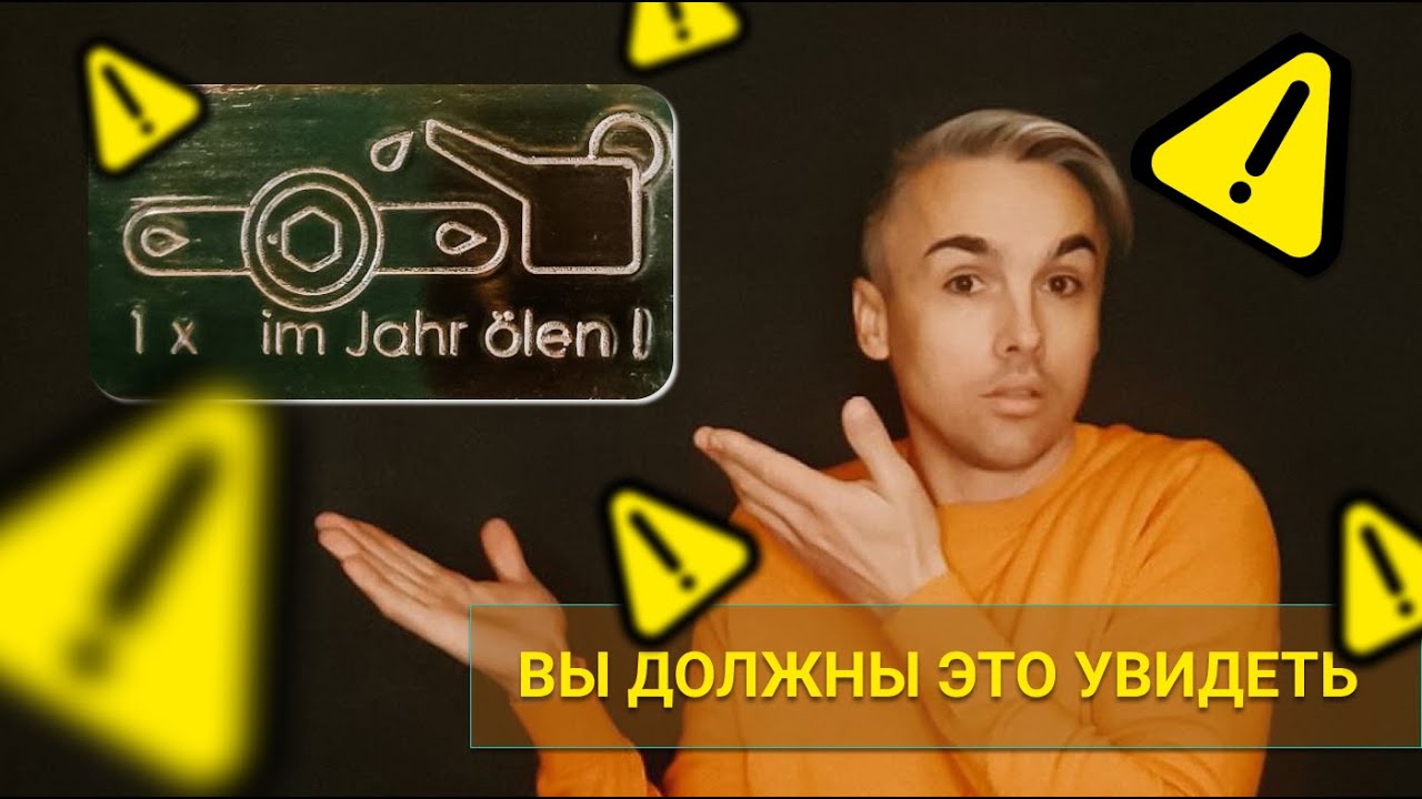 Смазываем оконную фурнитуру. Своими руками