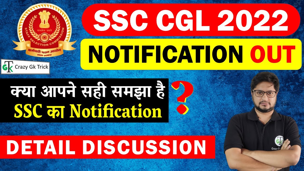 SSC CGL 2022 Notification Explained | Pattern Change | Strategy | Dushyant Sir