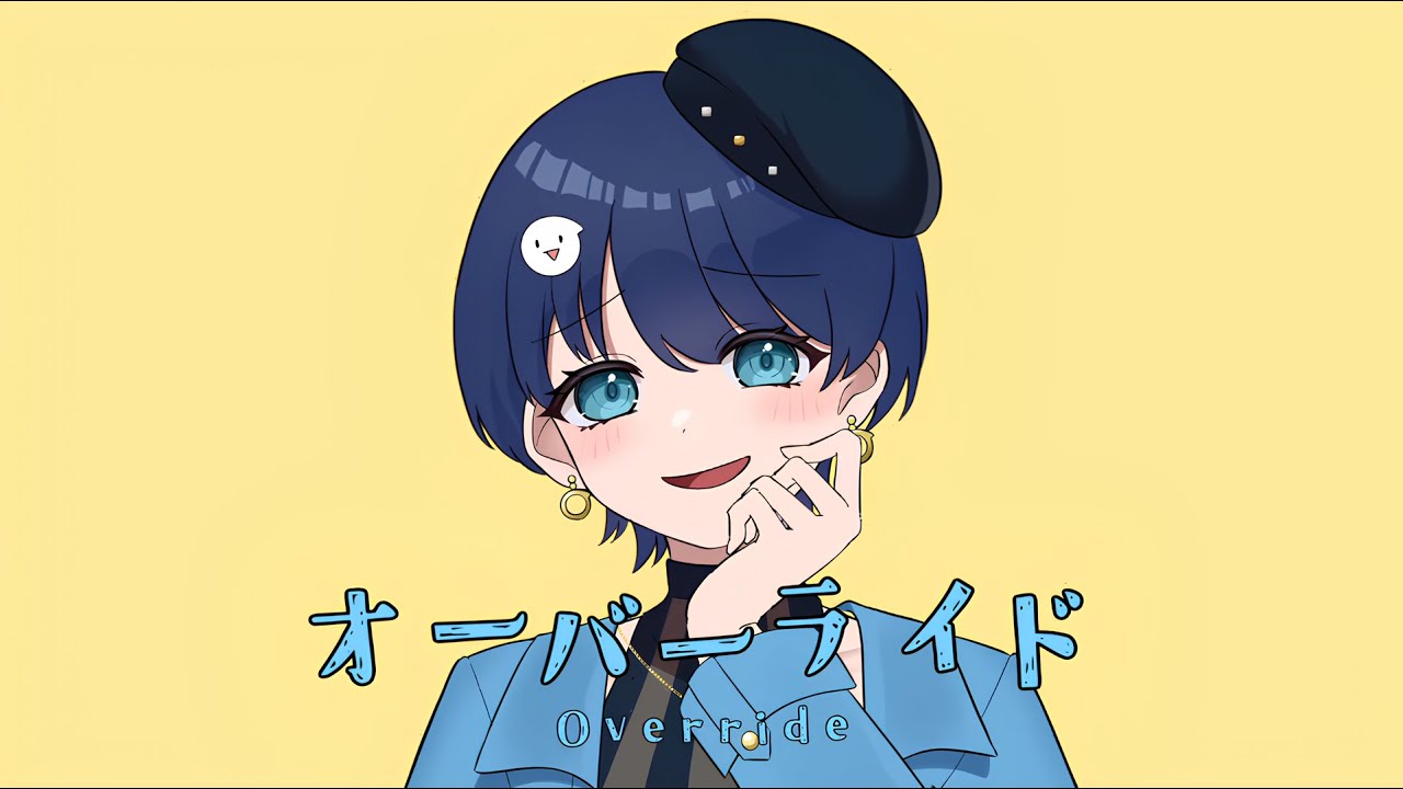 【オリジナルMV】オーバーライド／ささみん【歌ってみた】