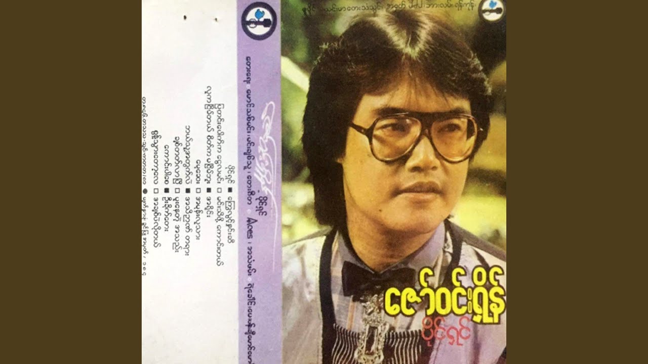 ပိုင်ရှင်