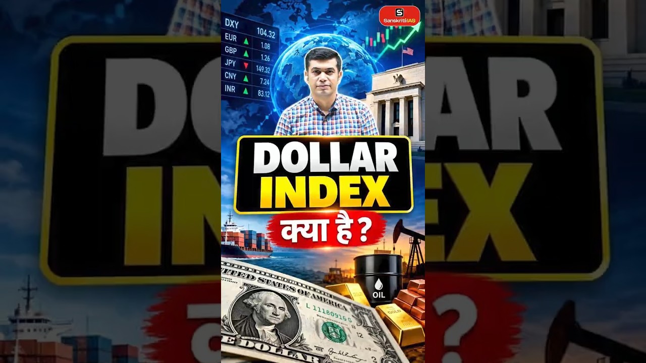 What is Dollar Index (DXY)? | Explained with India&rsquo;s Perspective | Dollar vs Rupee | Ak Arun Sir