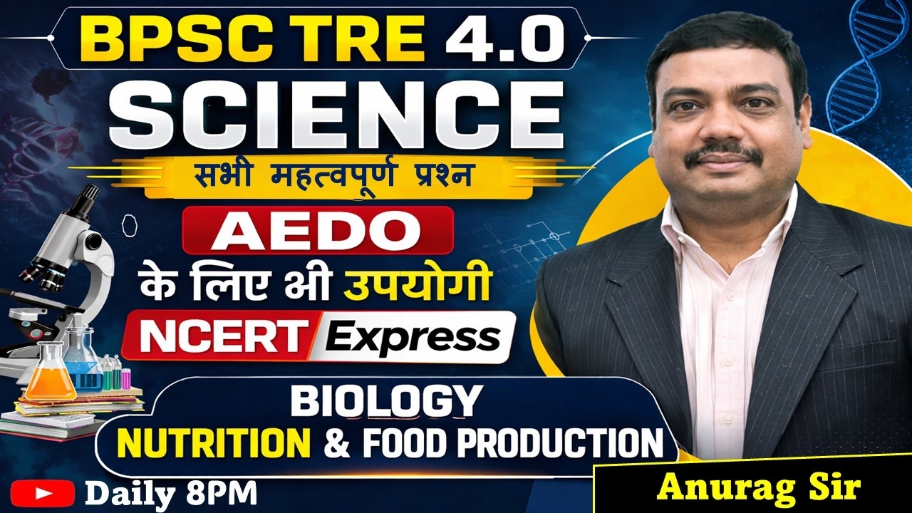 Nutrition and Food Production MCQs | BPSC TRE 4.0 | Bihar Daroga | General Science | Kumr Anurag Sir