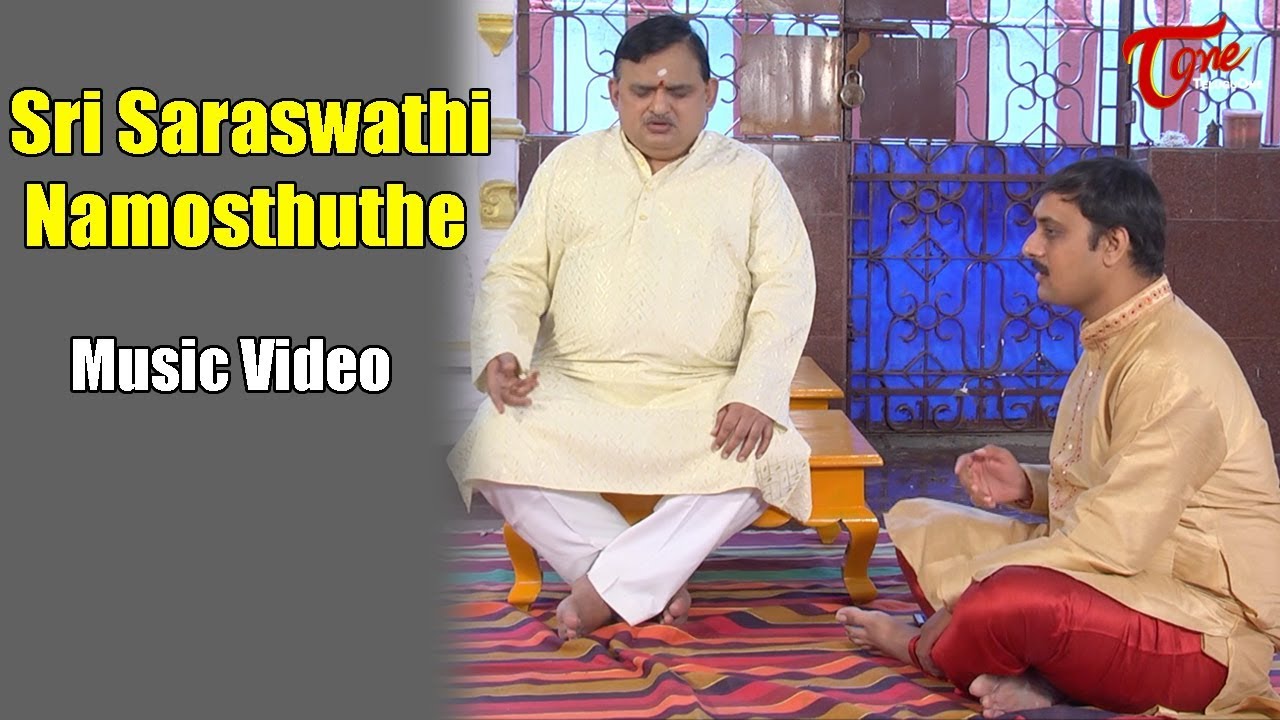 Sri Saraswathi Namosthuthe Music Video | Sri DV Mohana Krishna & Goutham Sarma Mylavarapu