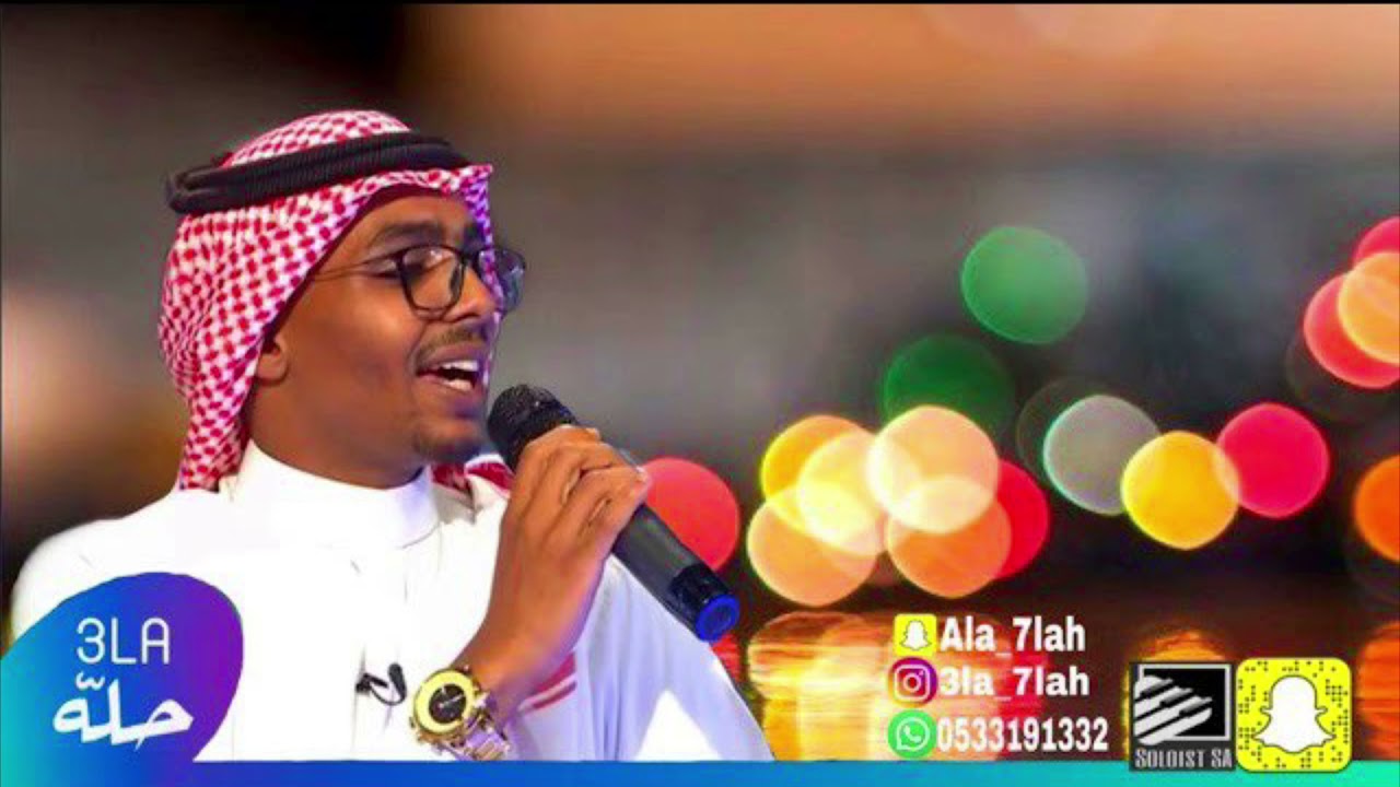 حصرياً عماد العبدالله | اتبسم | فرقة شباب الفيصل 2021