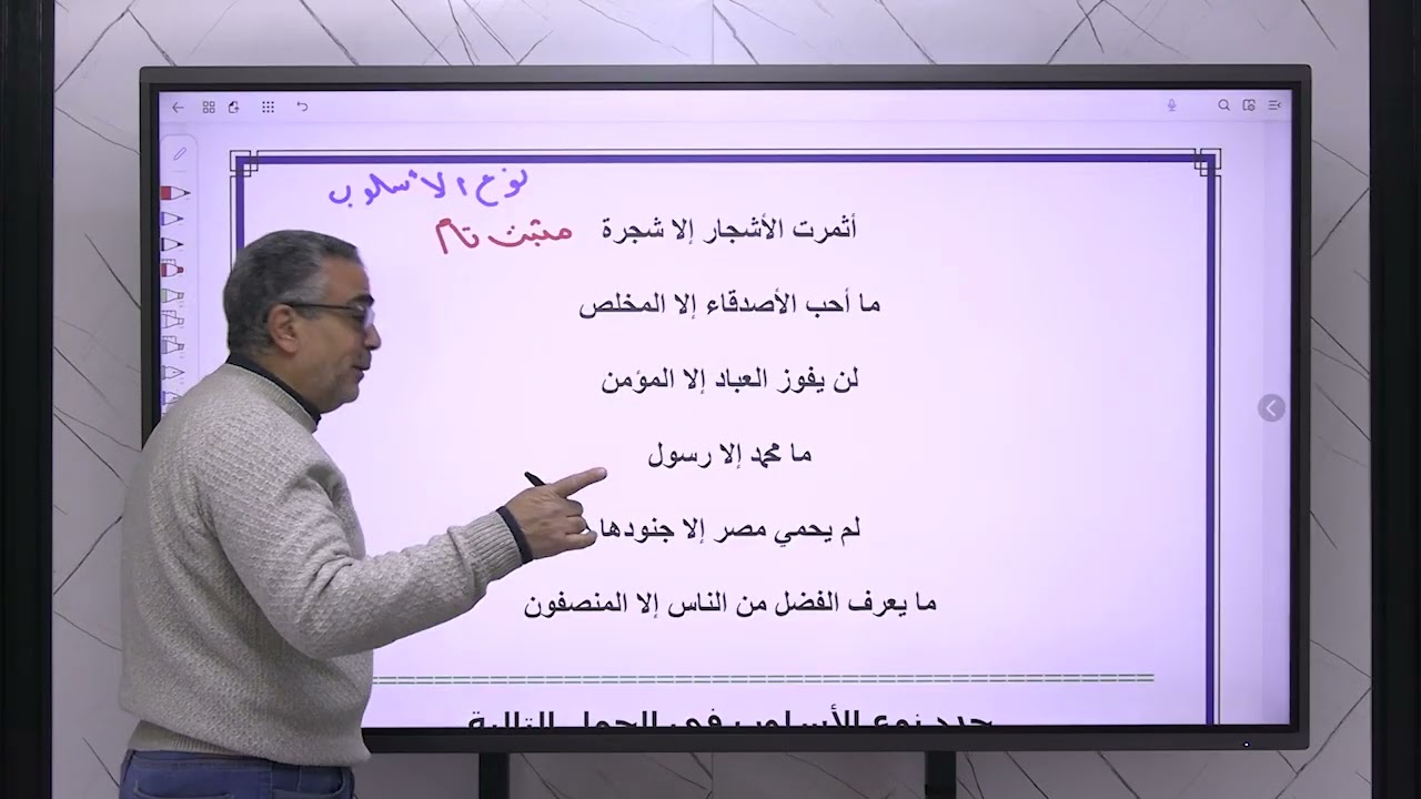 طلاب أولي ثانوي 📚