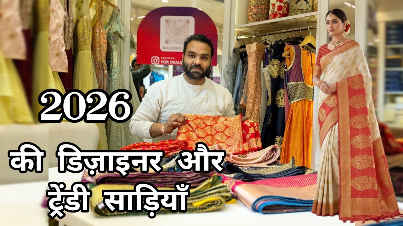 Designer South #silksaree  Collection |  Branded fancy Sarees 2026 #shorts #shortsfeed #ytshorts